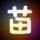 天眼查
